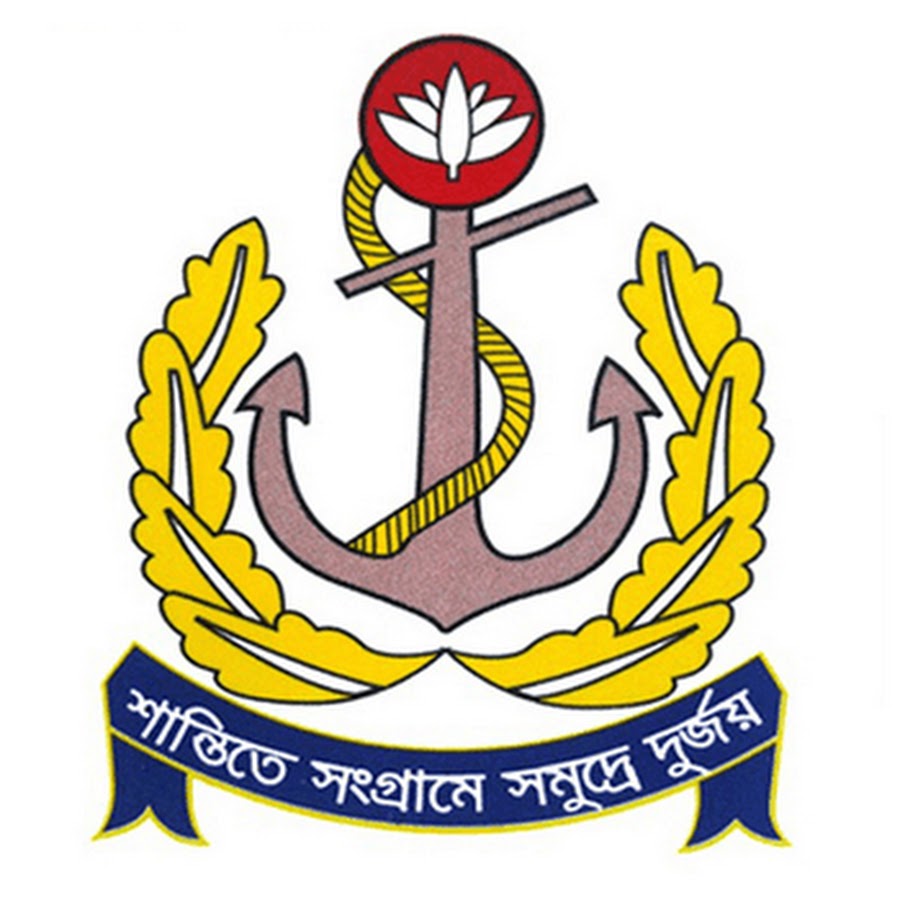 Bangladesh Navy mmhj,hjmn