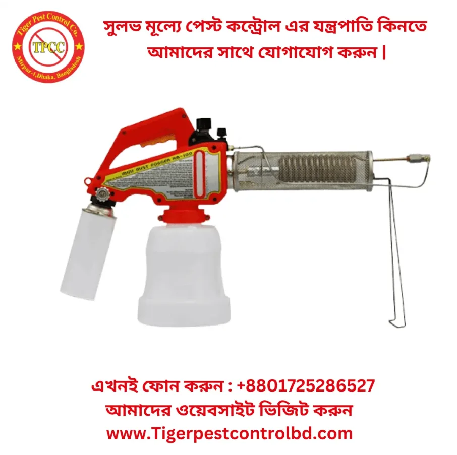 pest control in Bangladesh