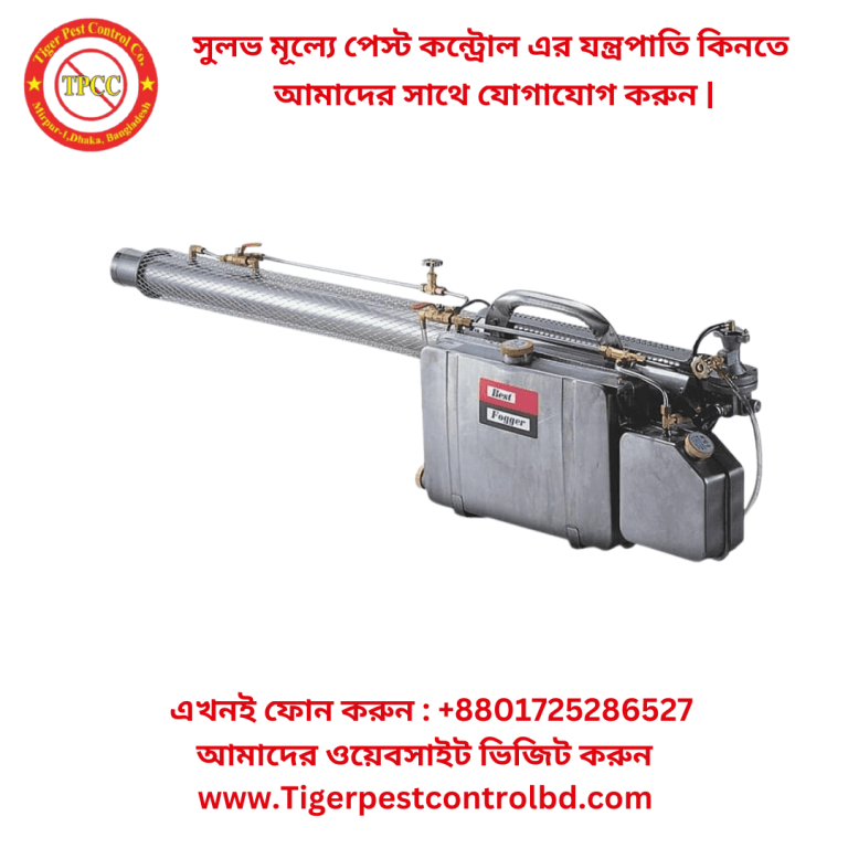Pest Control Bangladesh Pest Control BD