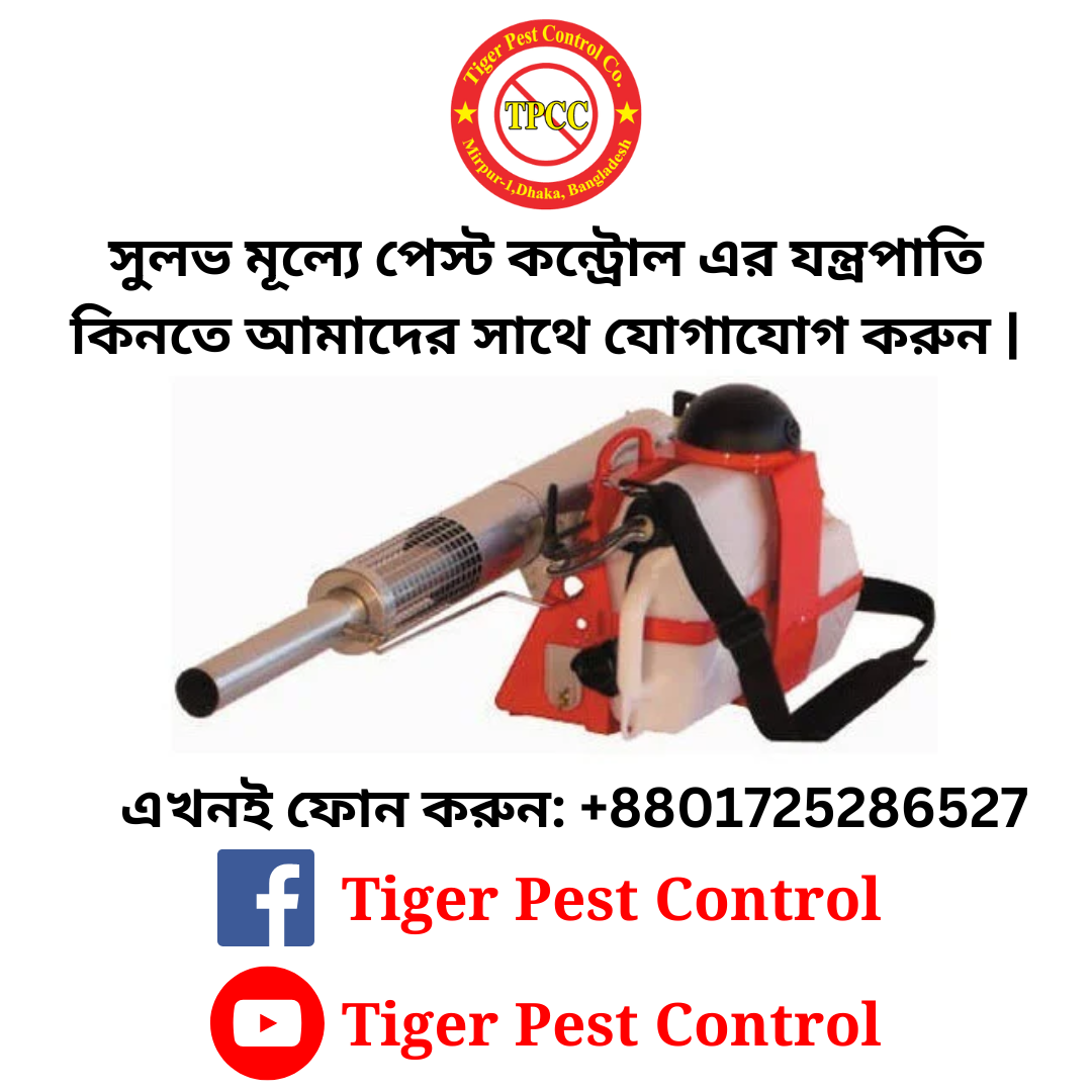 pest control in bd
